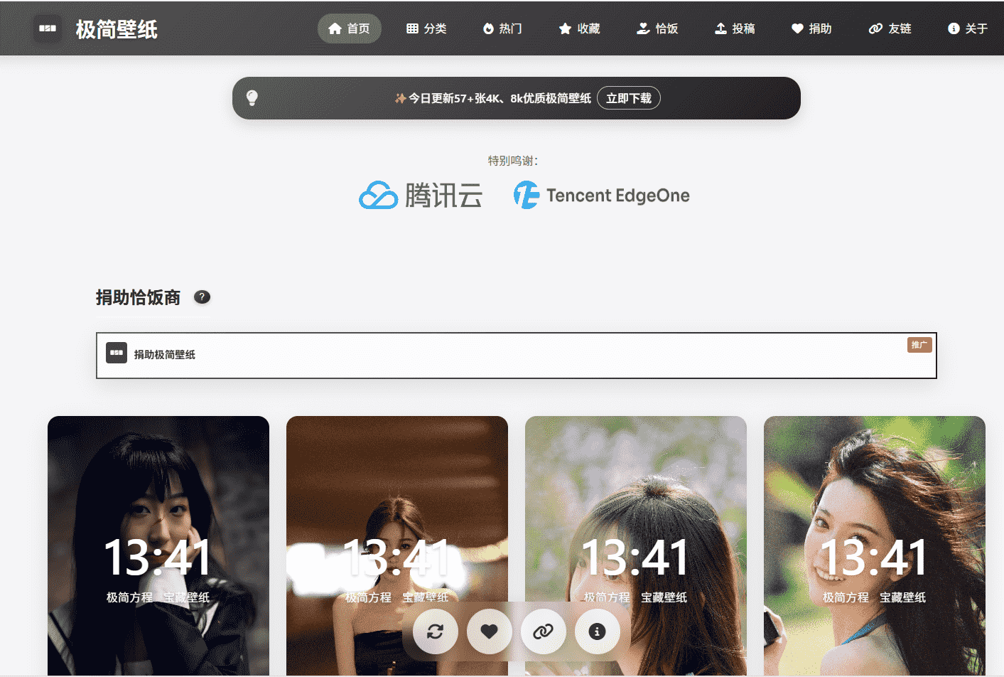 极简壁纸网-宝藏壁纸4K高清无水印壁纸